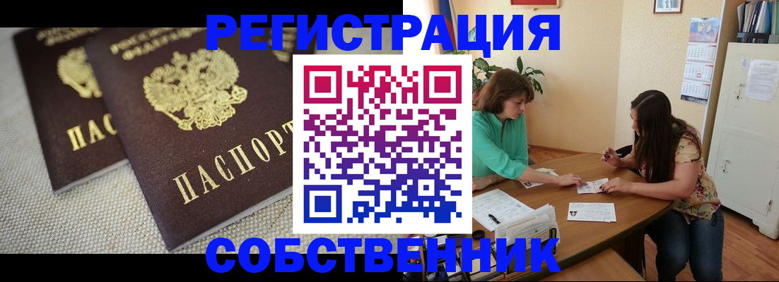 форма 3 в Гуково