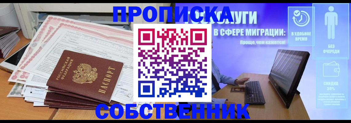 форма 3 в Гуково